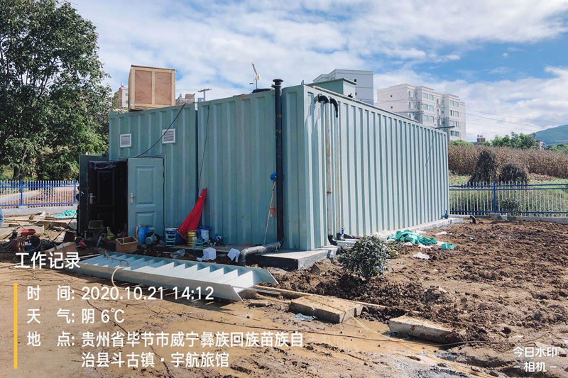 威宁县乡镇污水处理工程PPP项目设备采购及安装工程